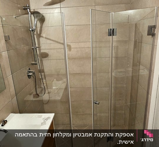 מקלחון זכוכית עם ראש מקלחת מתכתי
